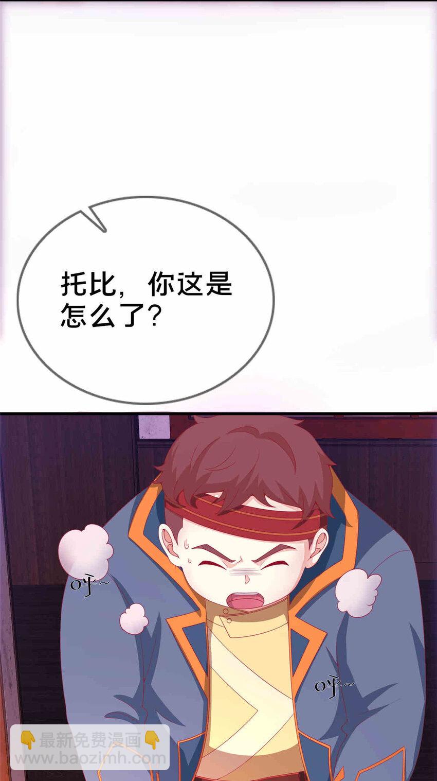 32 勇气的赞歌3