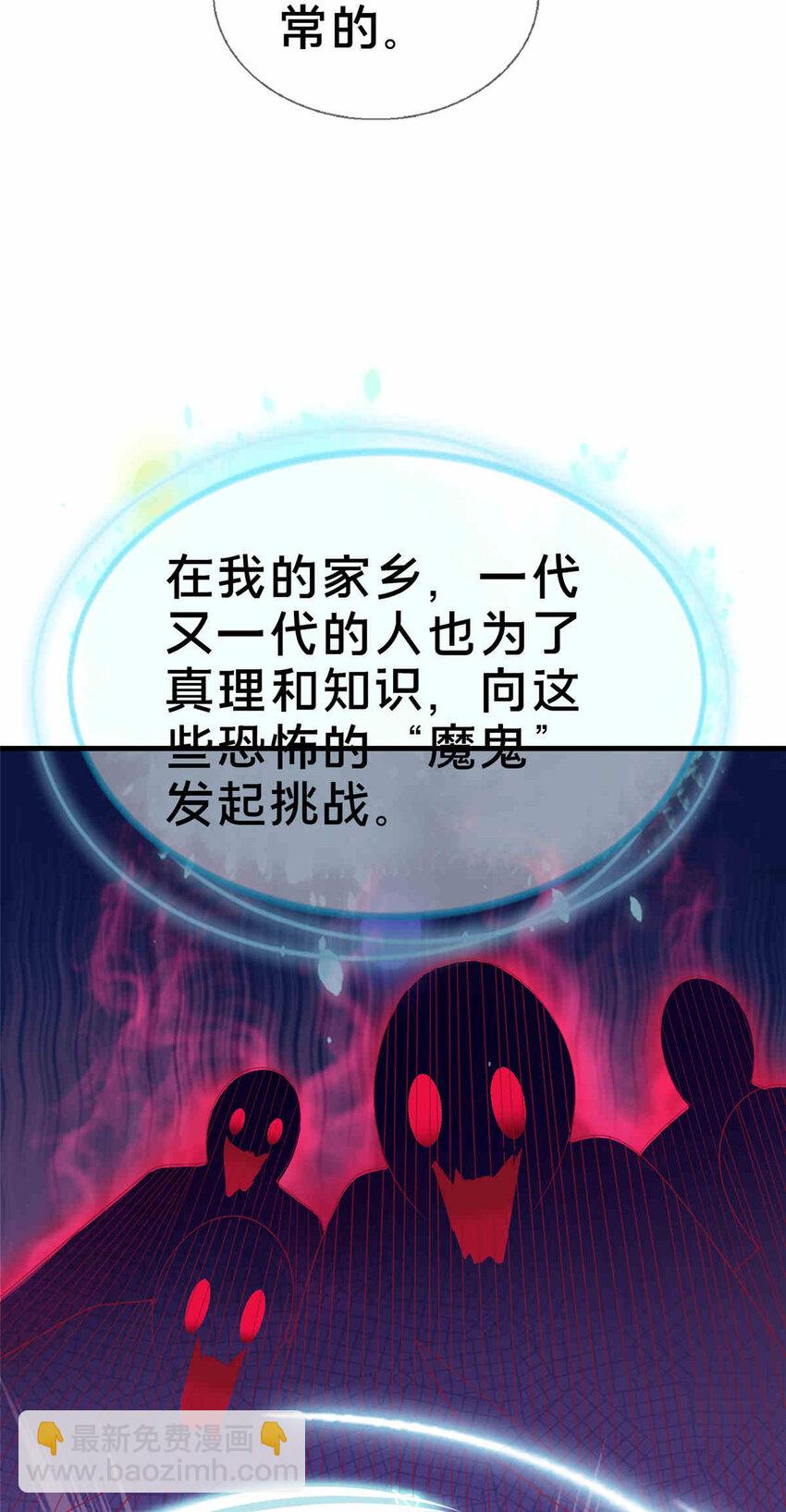 32 勇气的赞歌30