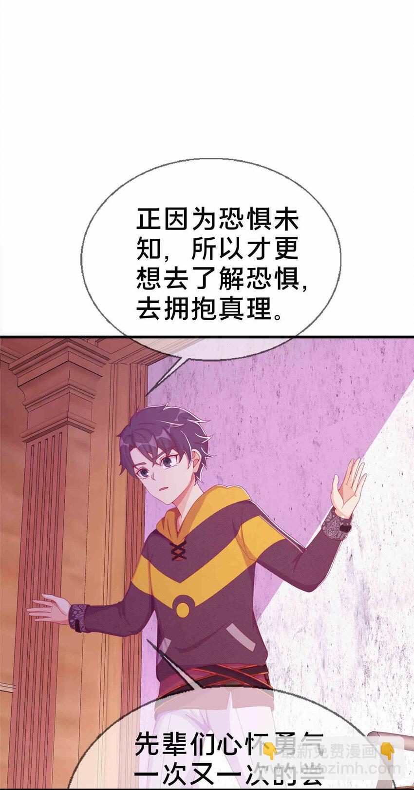 32 勇气的赞歌32