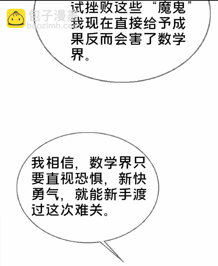32 勇气的赞歌33