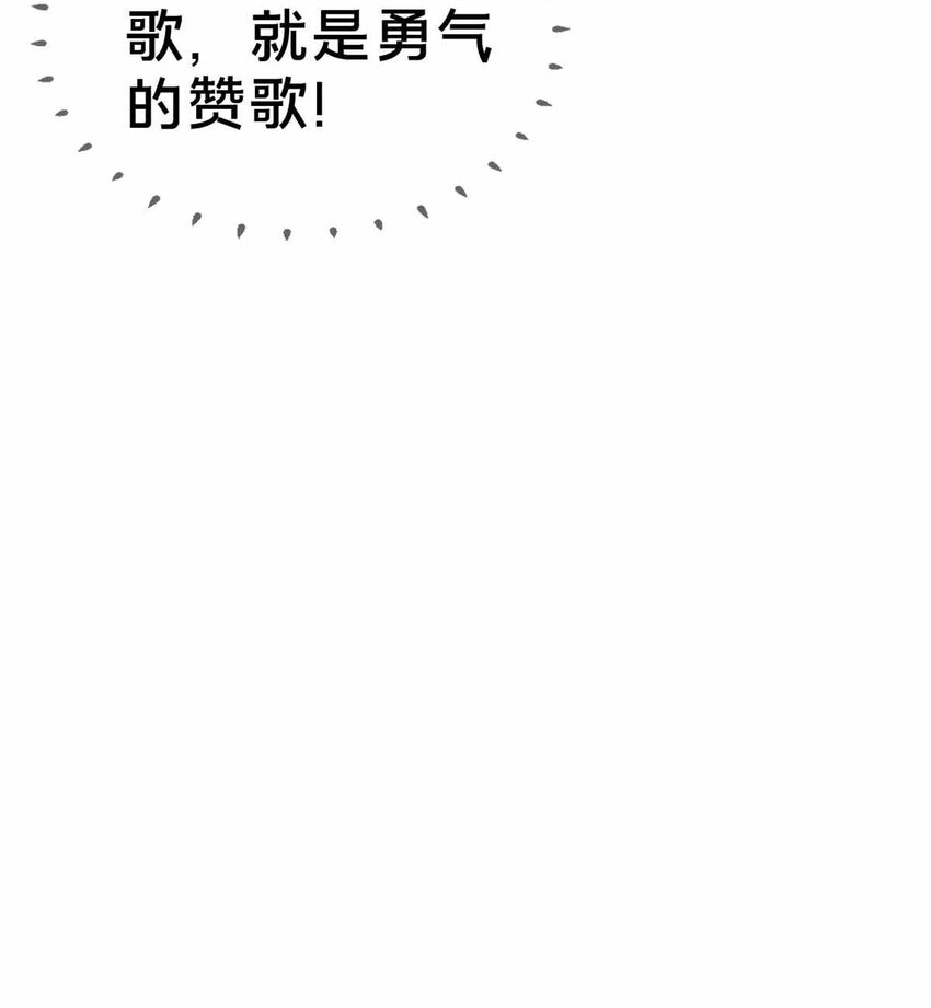 32 勇气的赞歌37