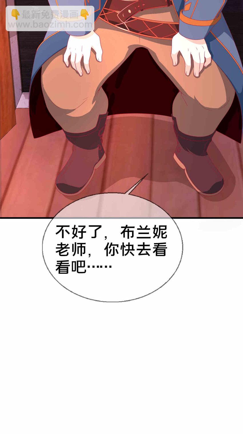 32 勇气的赞歌4