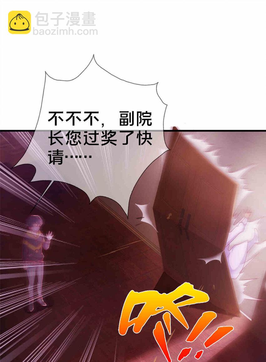 32 勇气的赞歌41