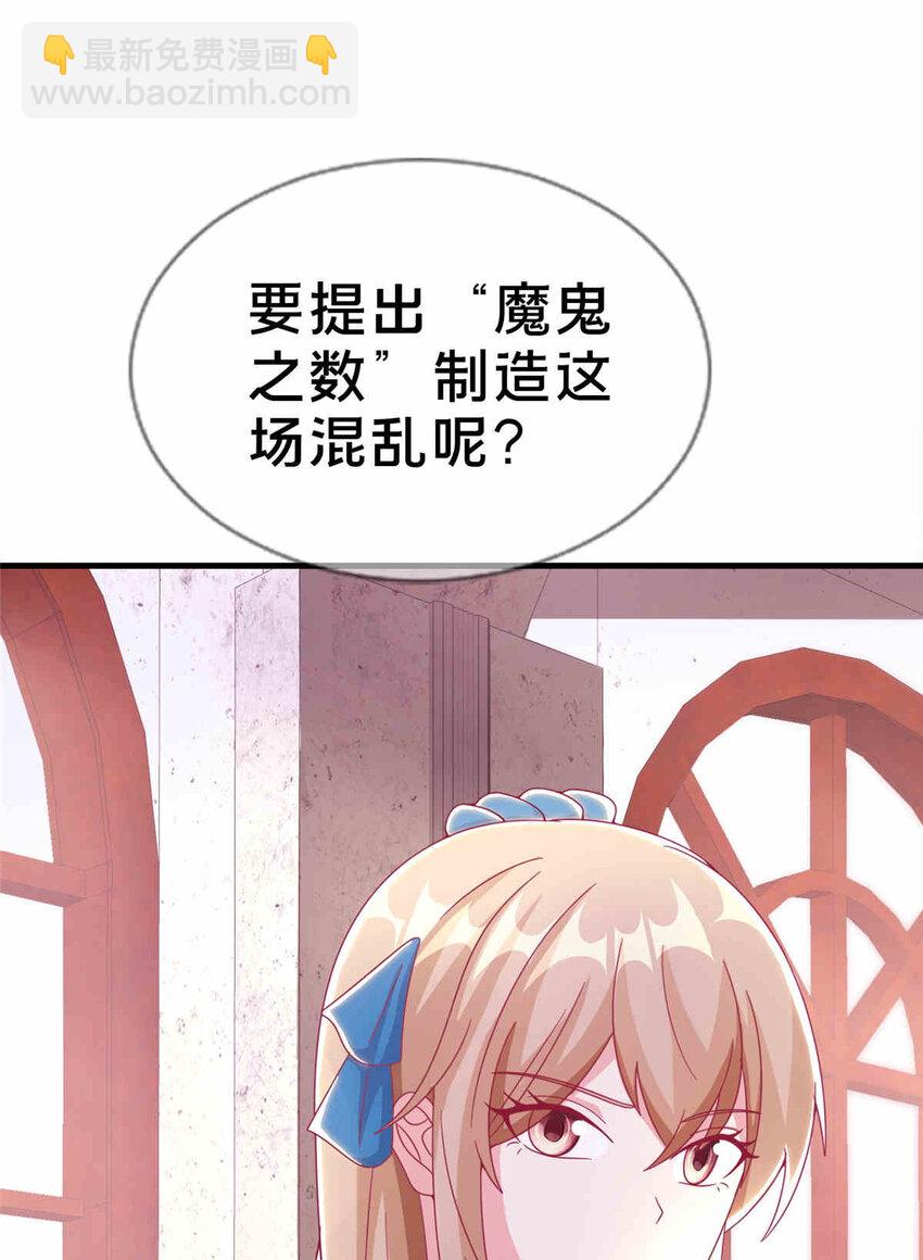 32 勇气的赞歌68