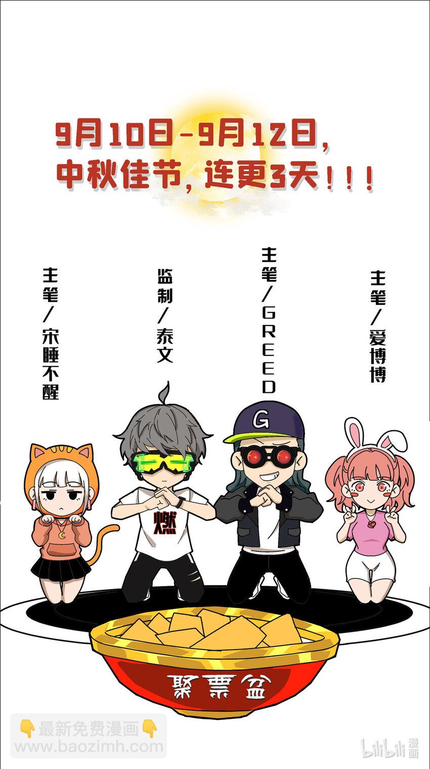 32 勇气的赞歌70