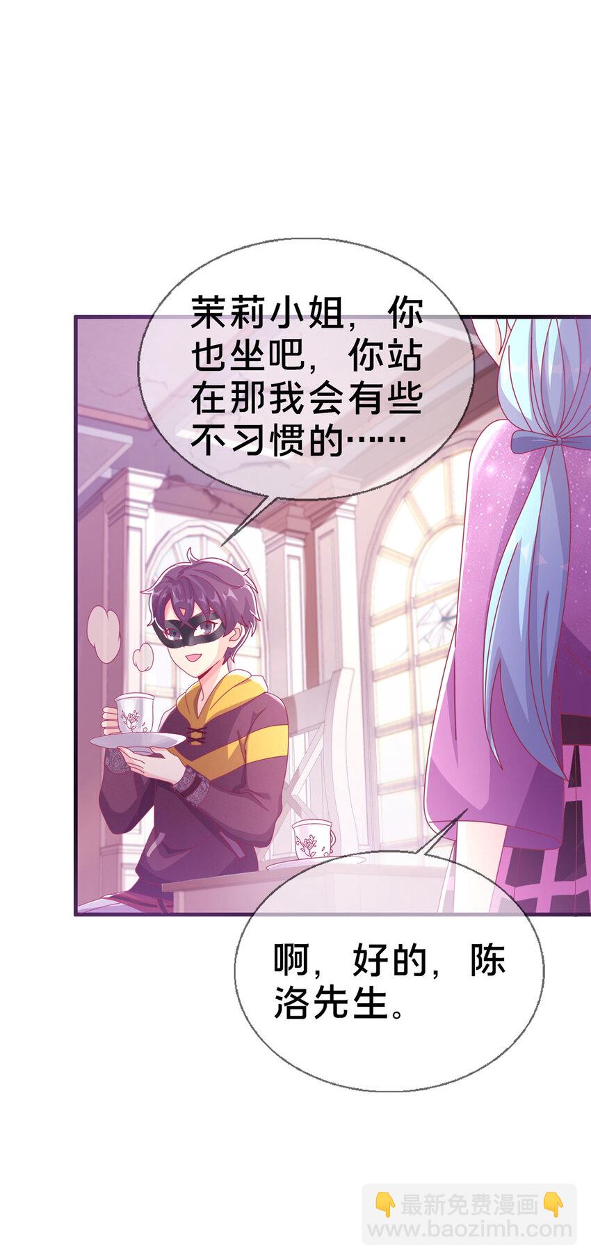 38 改良水球术11