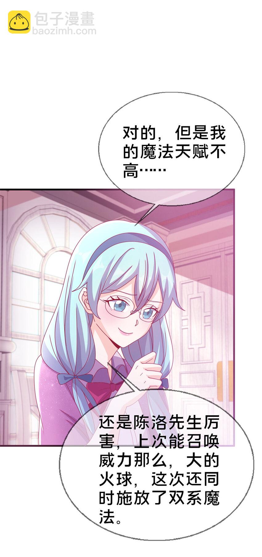 38 改良水球术13