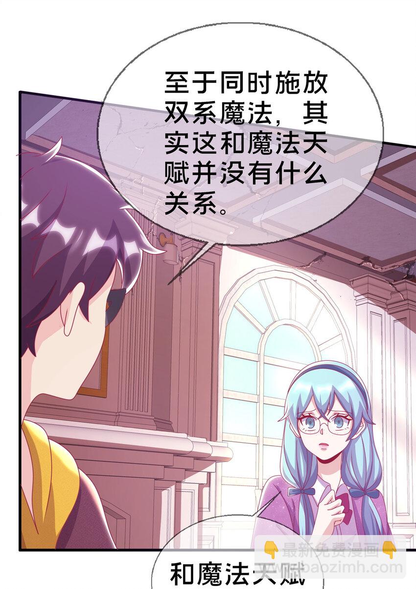38 改良水球术15