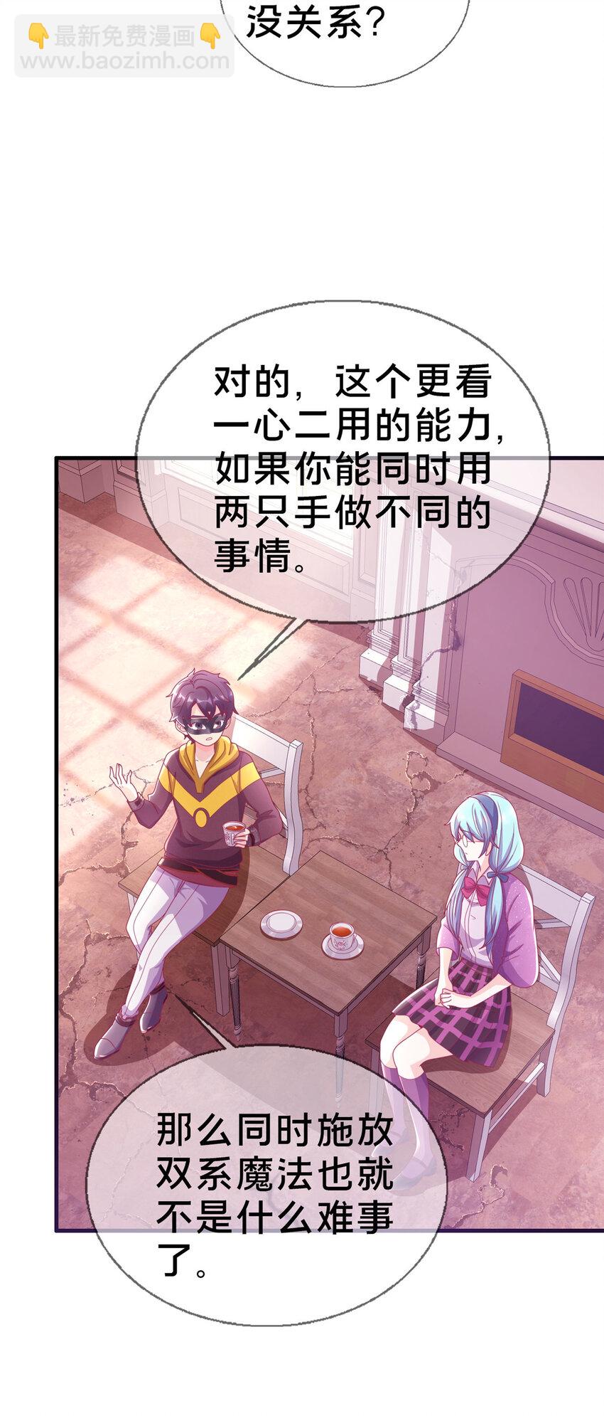 38 改良水球术16