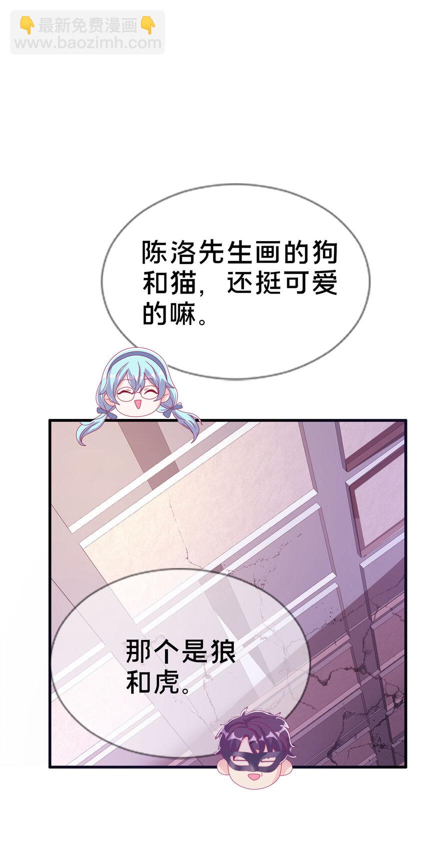 38 改良水球术19