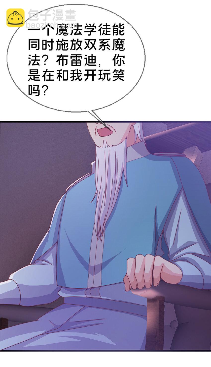 38 改良水球术23