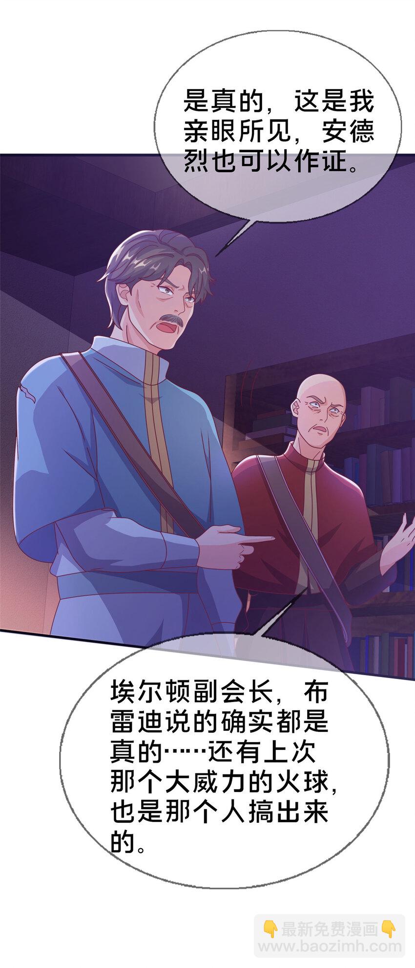 38 改良水球术24