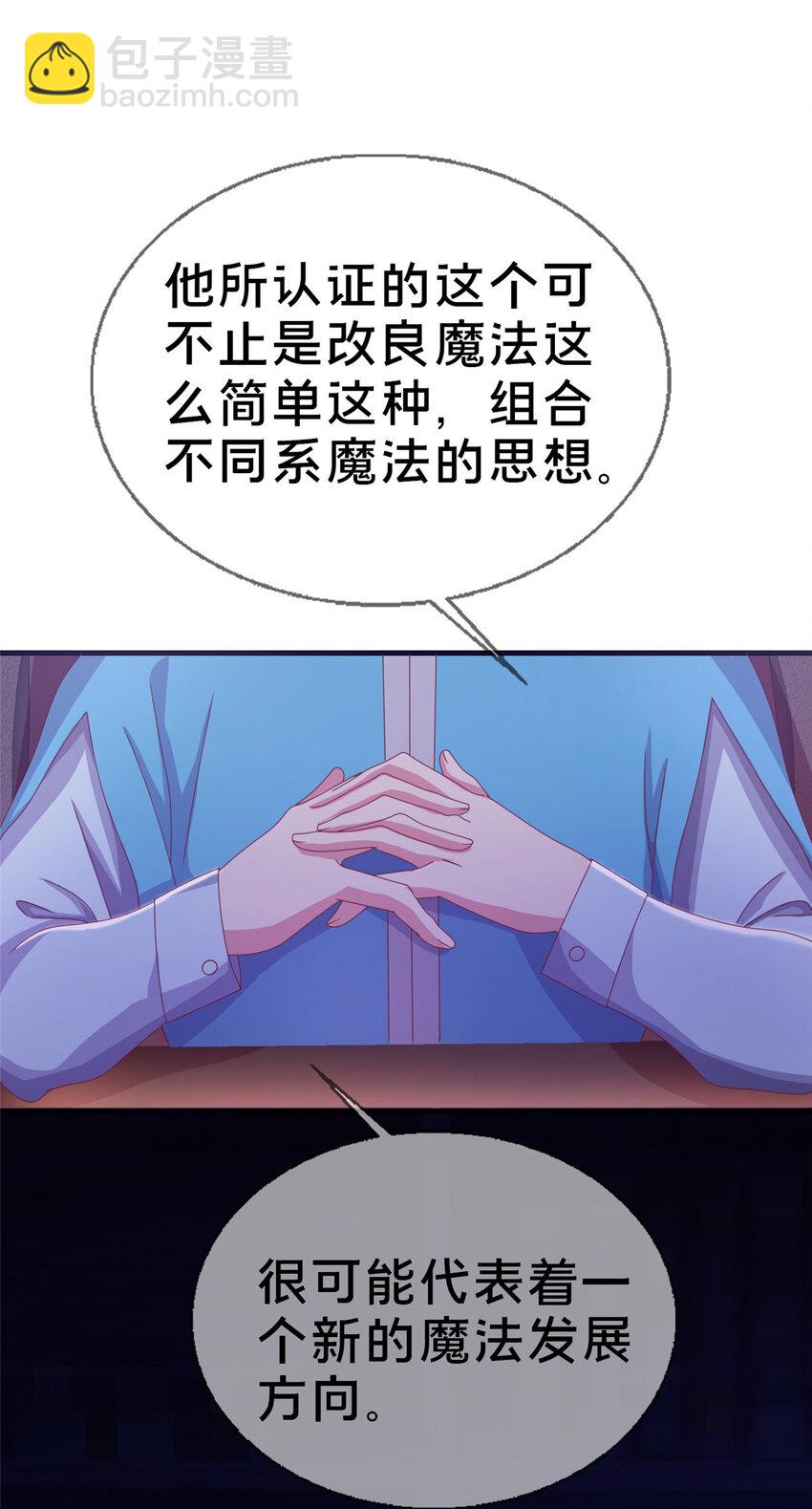 38 改良水球术25