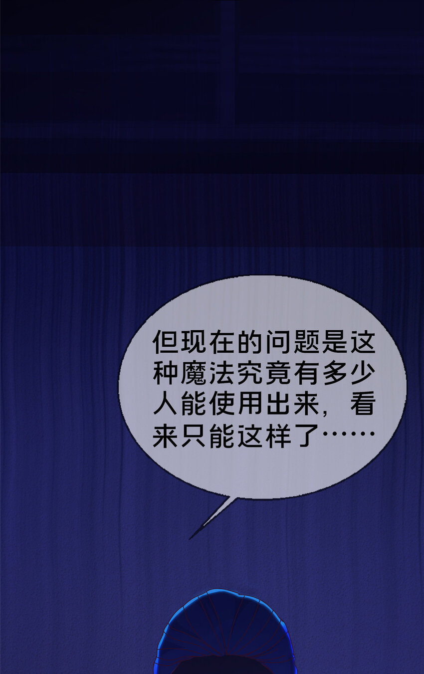 38 改良水球术26