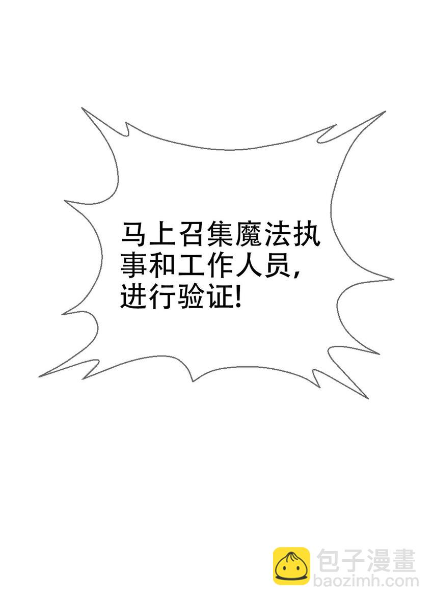 38 改良水球术28