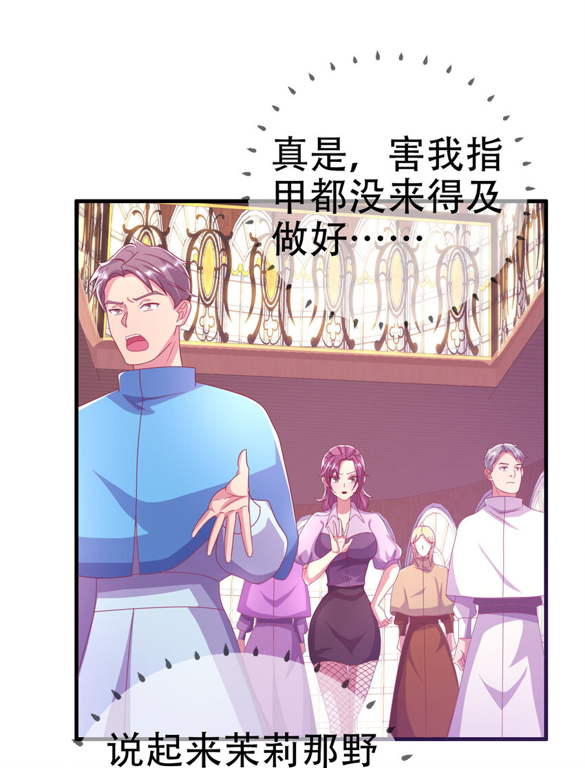 38 改良水球术30