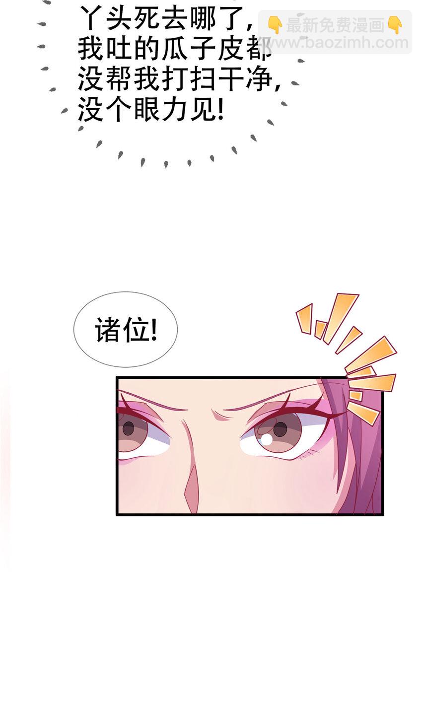38 改良水球术31