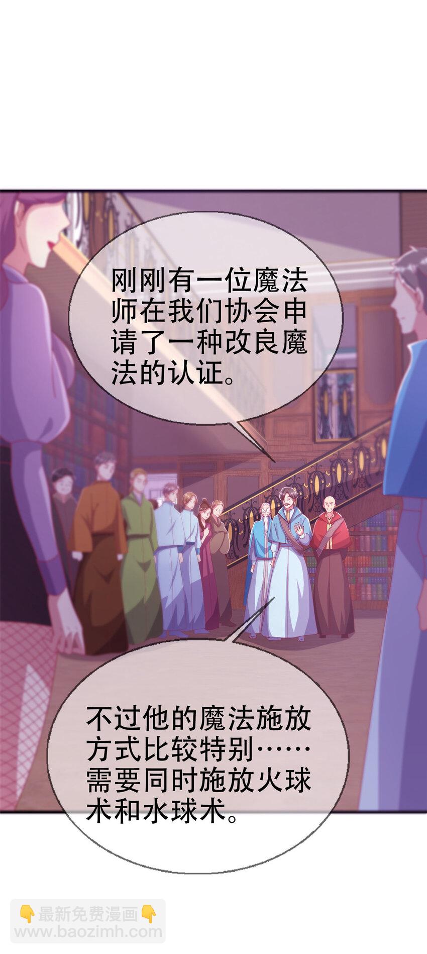 38 改良水球术32