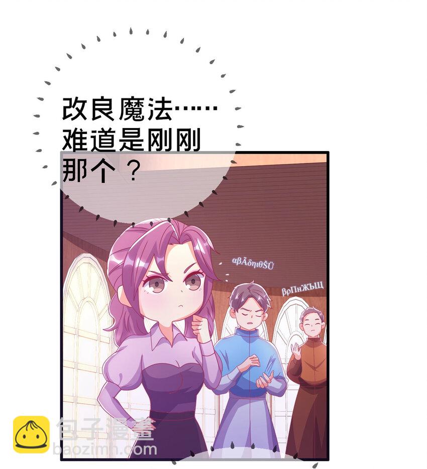 38 改良水球术35