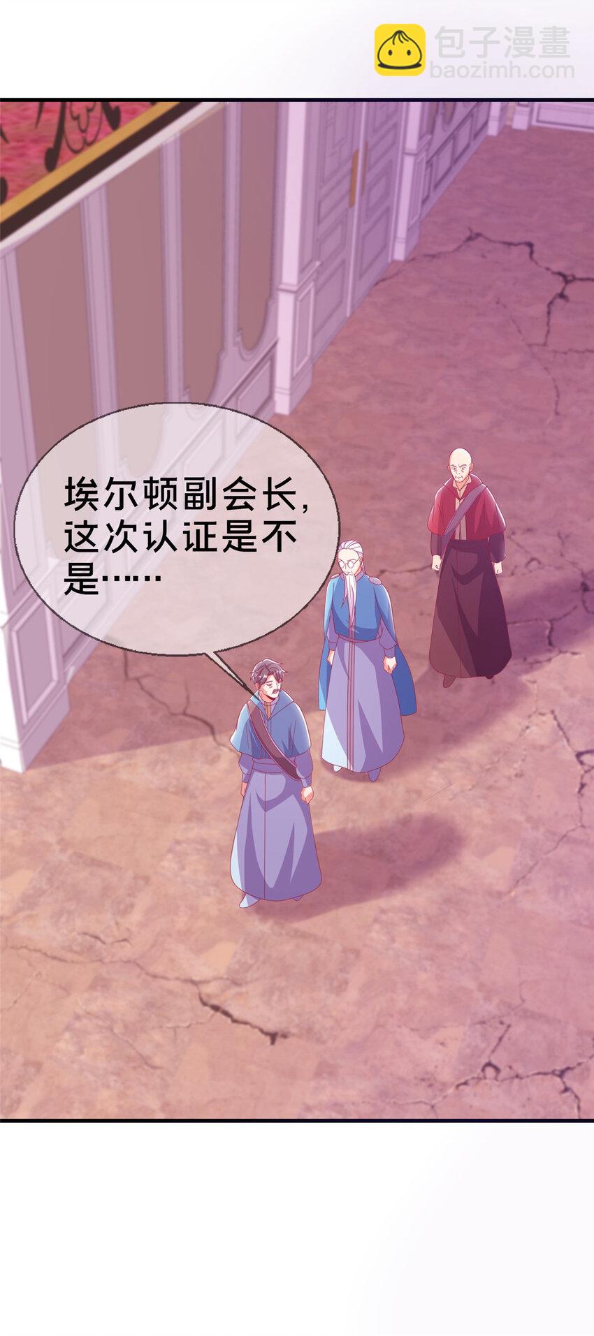 38 改良水球术43