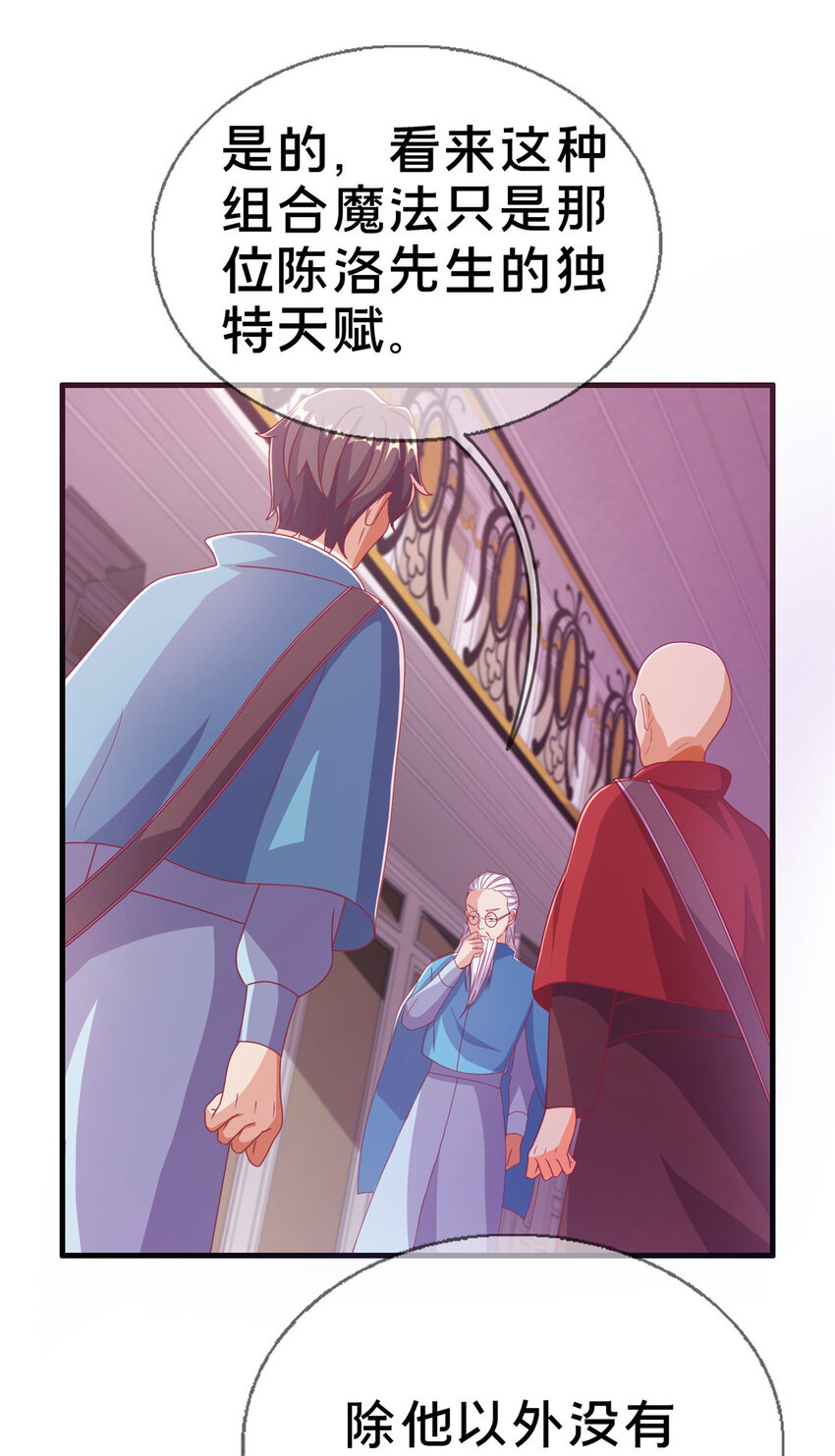 38 改良水球术44