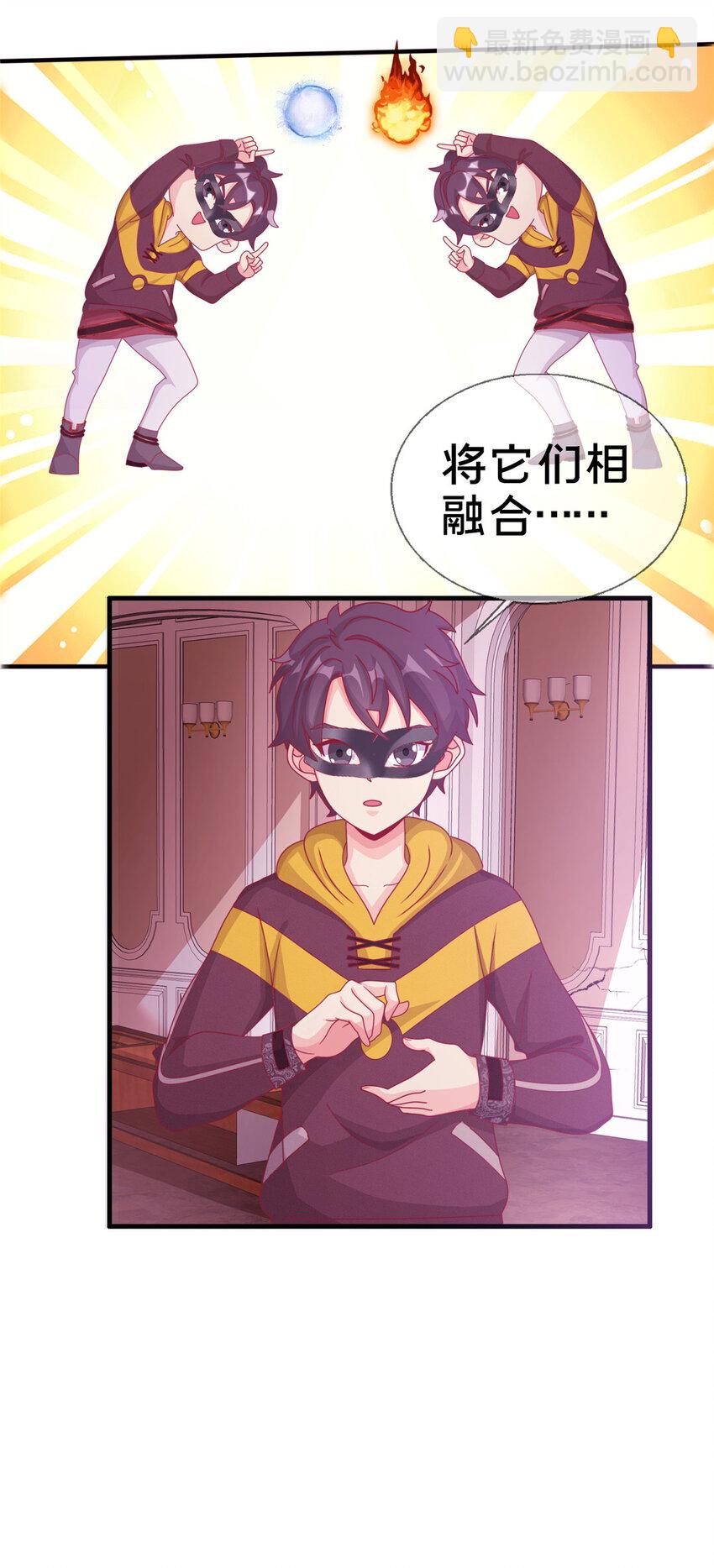 38 改良水球术5