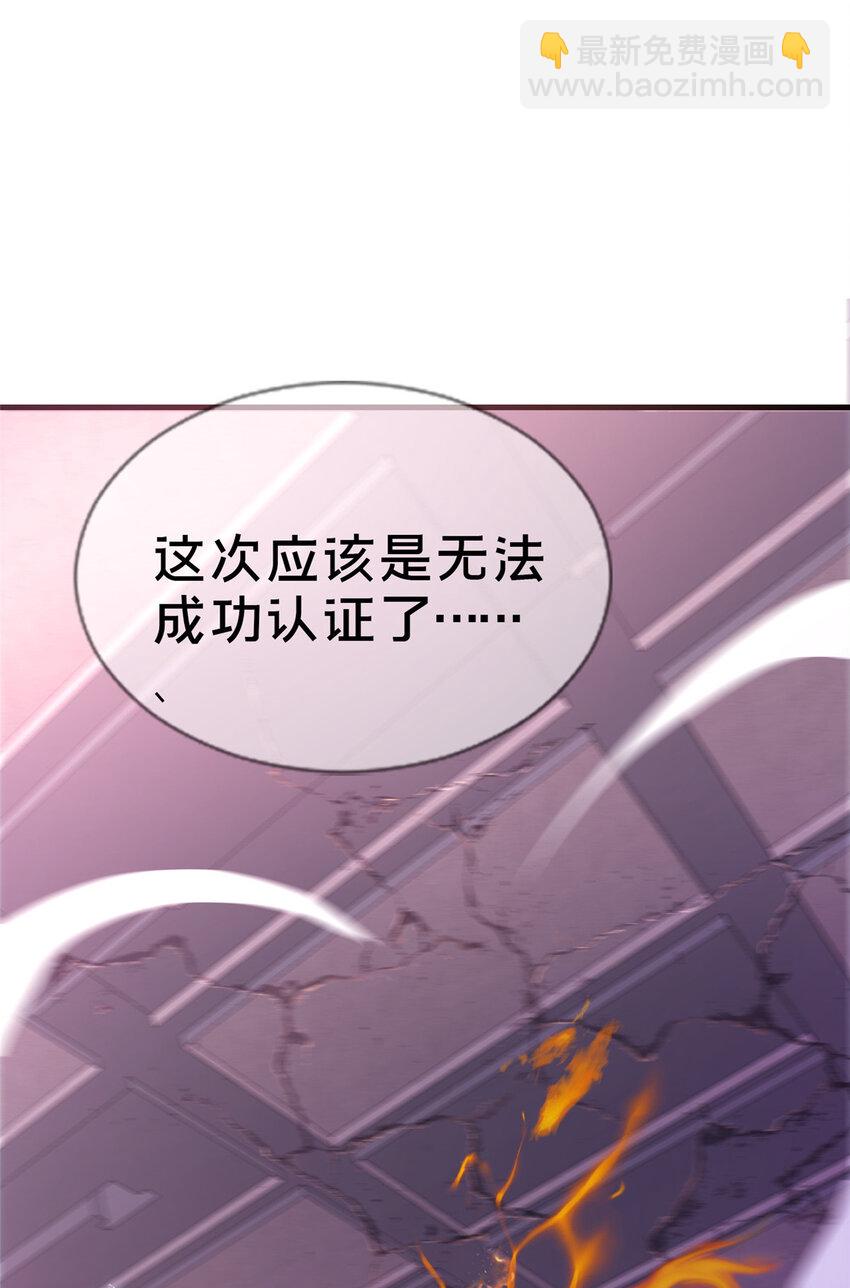 38 改良水球术50