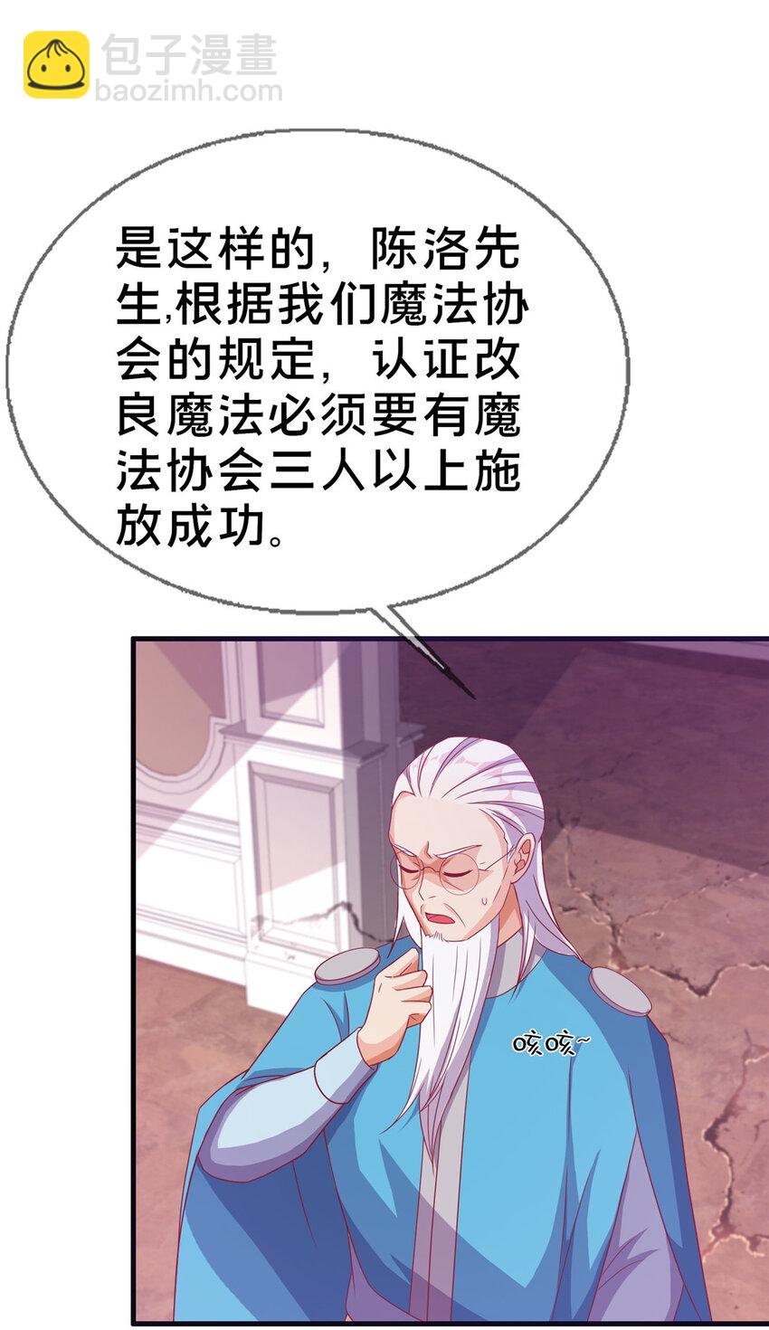 38 改良水球术57