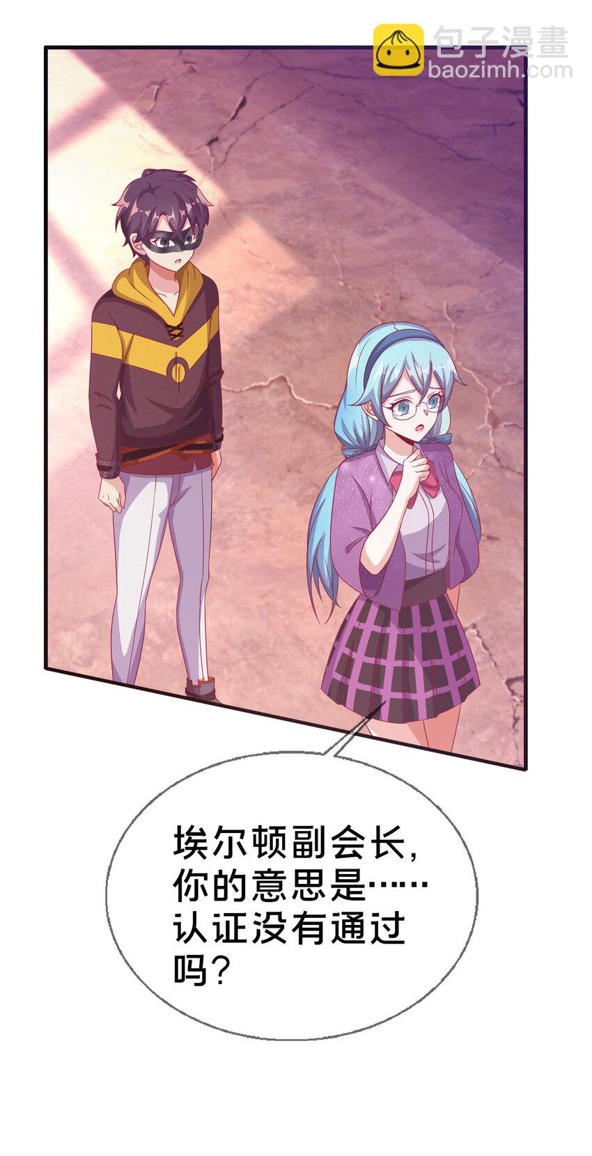 38 改良水球术59