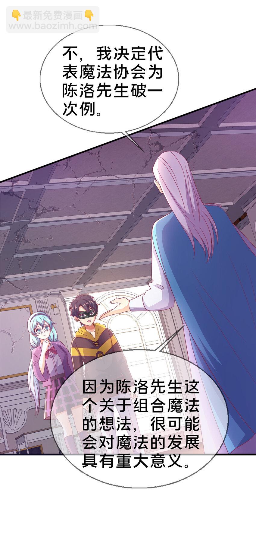 38 改良水球术60