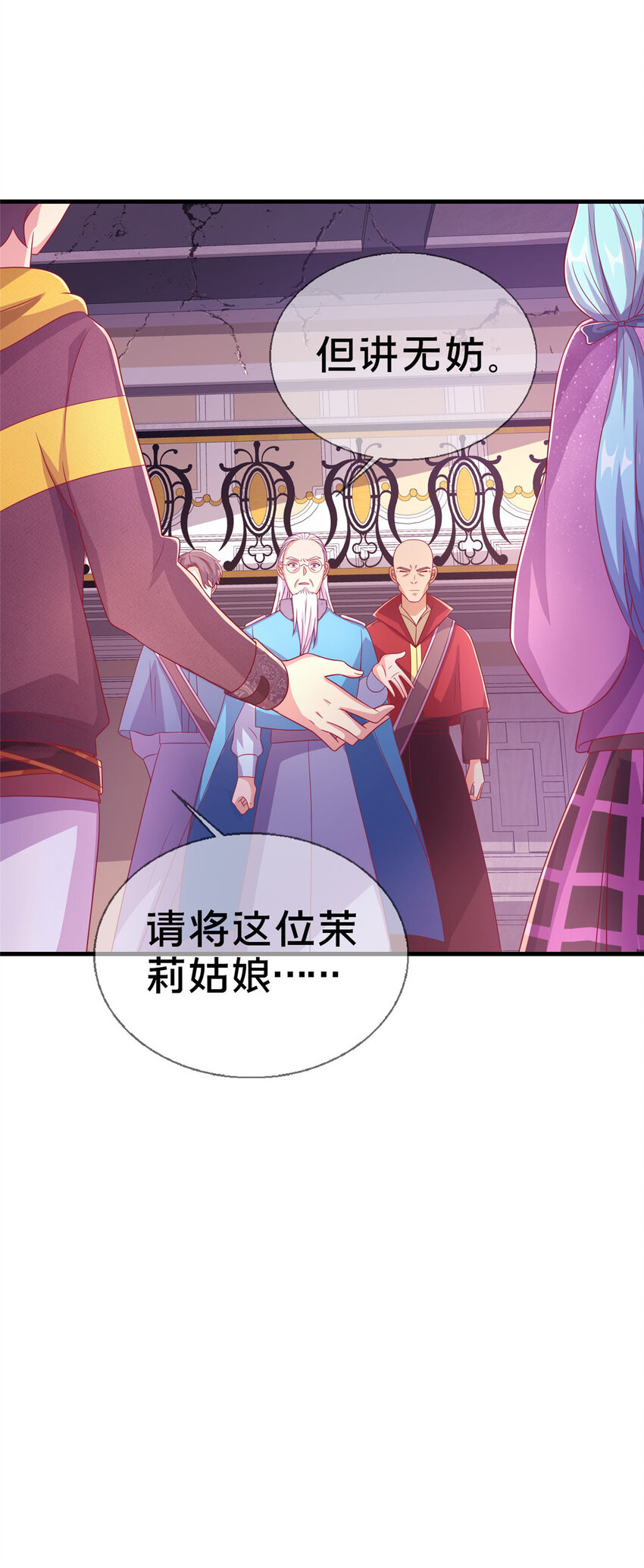 38 改良水球术63