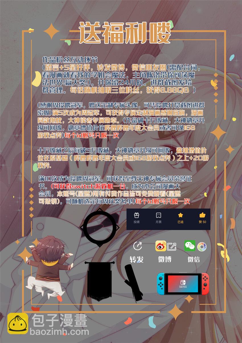 38 改良水球术67