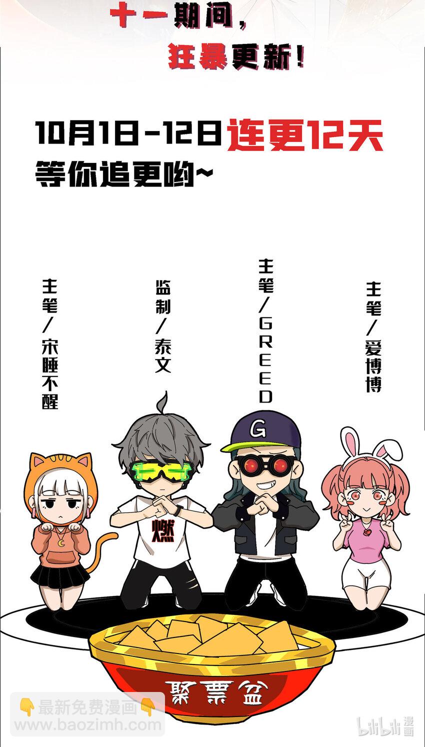 38 改良水球术69