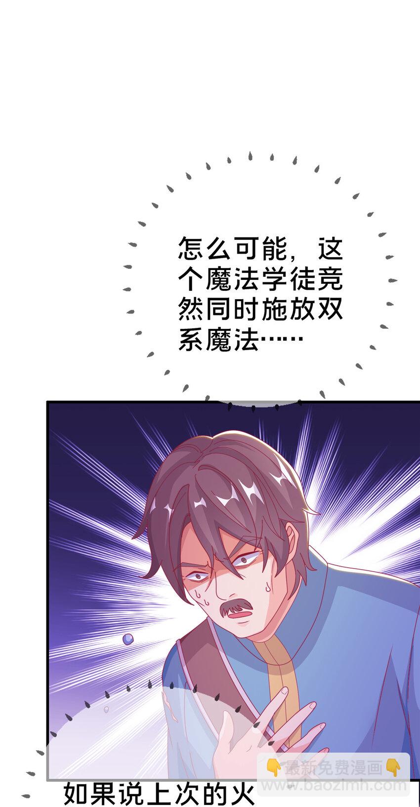 38 改良水球术7