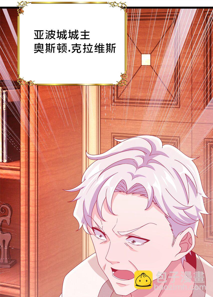 43 亚波城 毁灭？10