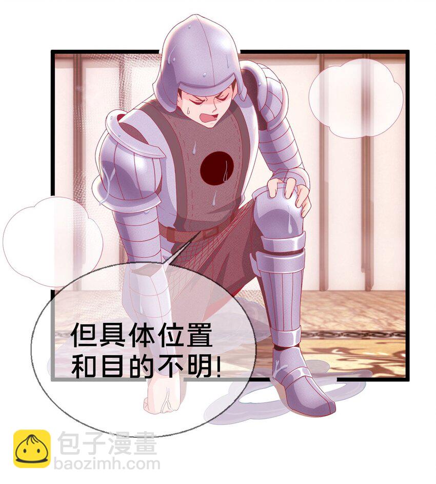 43 亚波城 毁灭？13