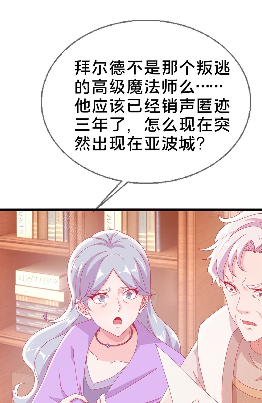 43 亚波城 毁灭？14
