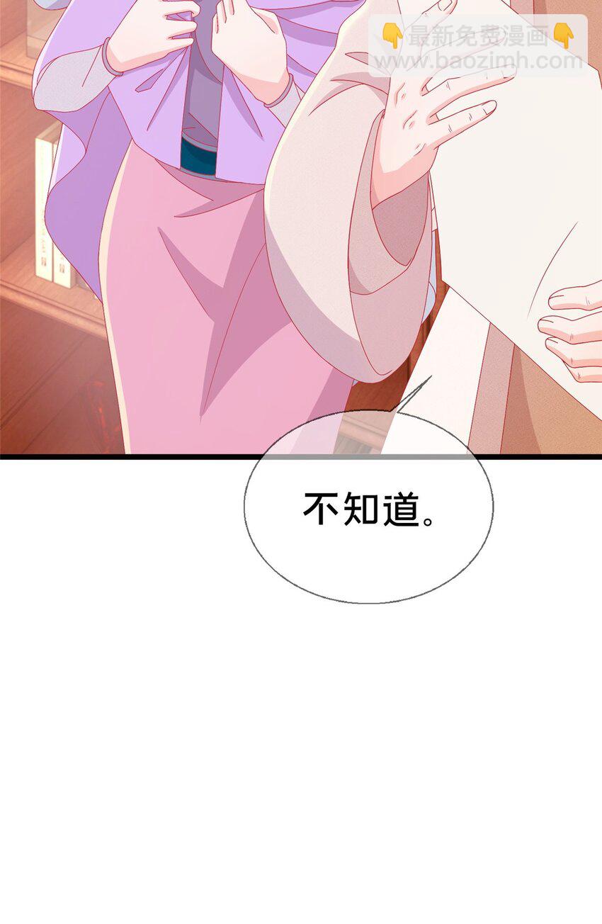 43 亚波城 毁灭？15