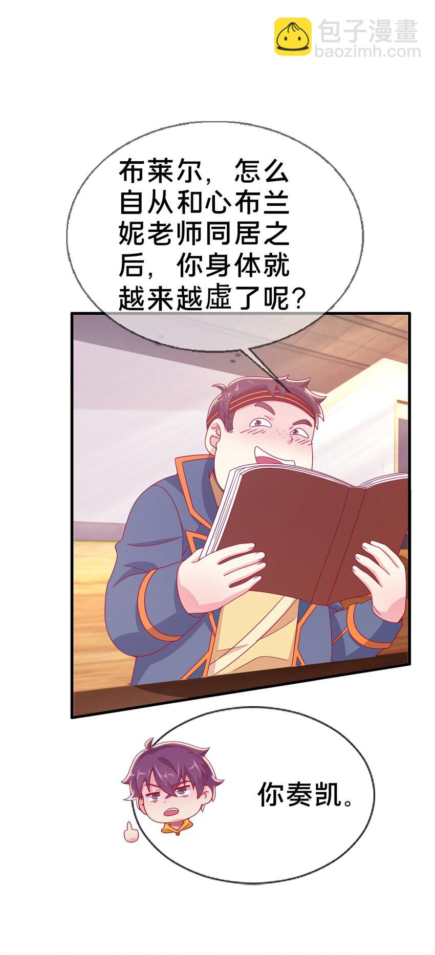 43 亚波城 毁灭？21