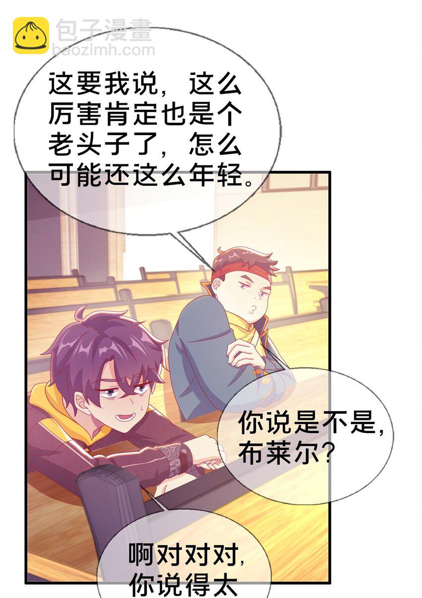 43 亚波城 毁灭？29