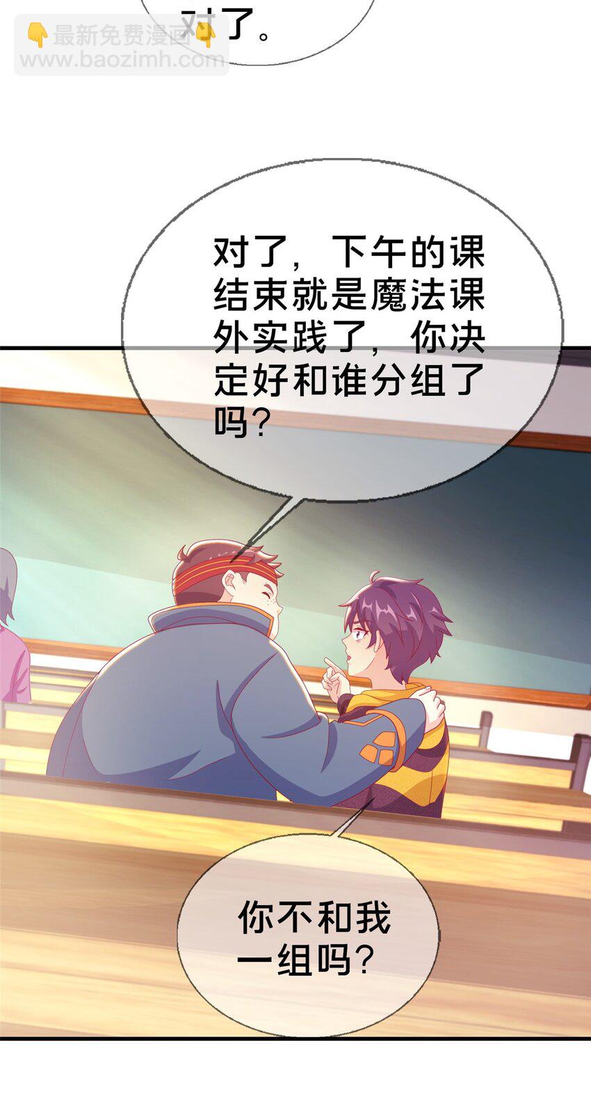 43 亚波城 毁灭？30