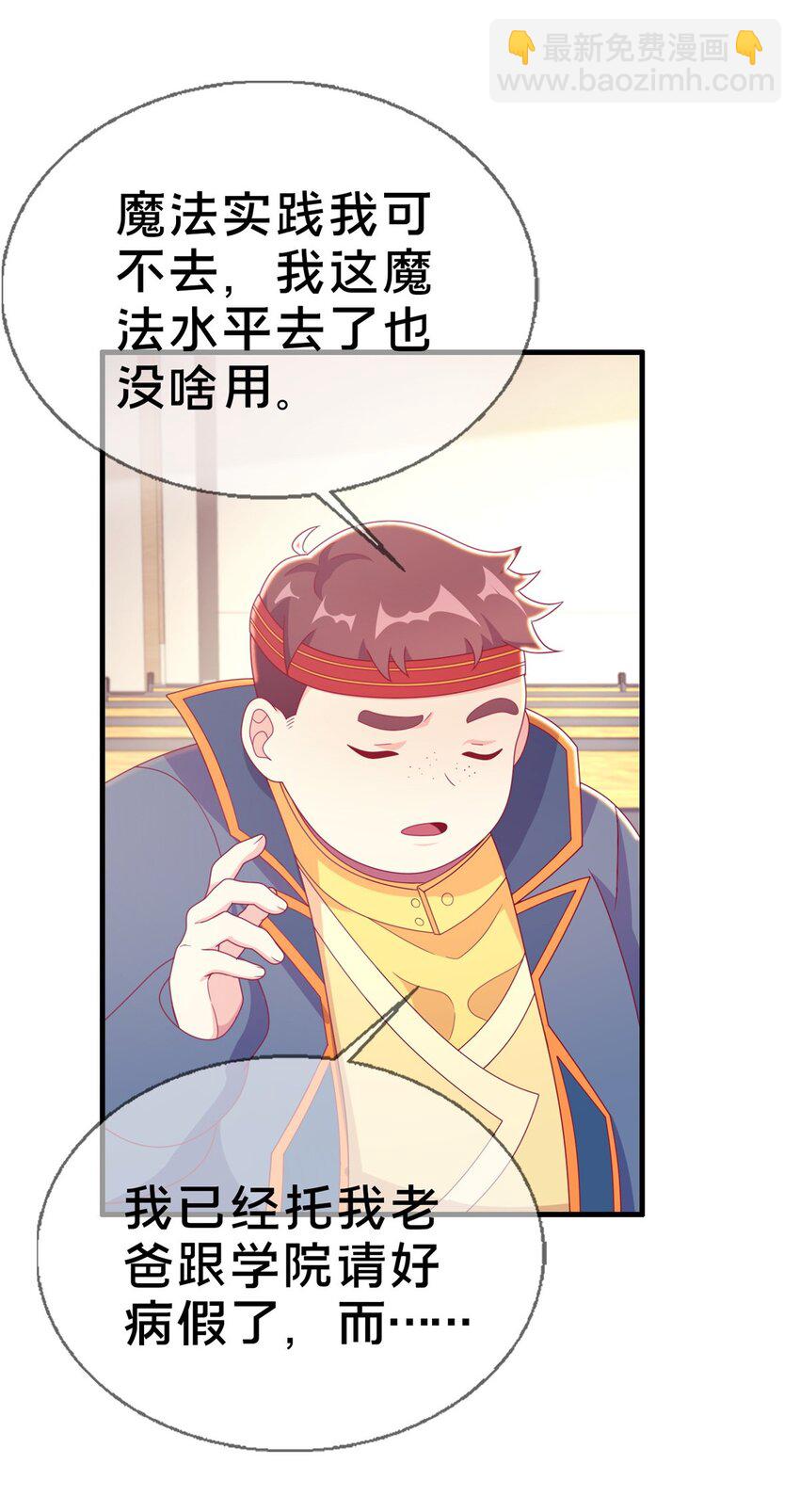 43 亚波城 毁灭？31