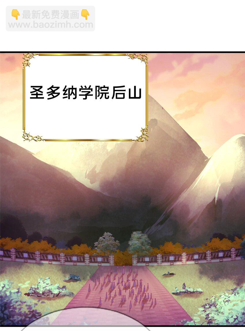 43 亚波城 毁灭？34