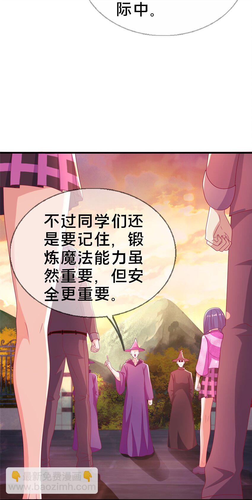 43 亚波城 毁灭？36