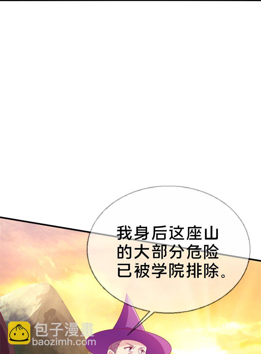 43 亚波城 毁灭？37