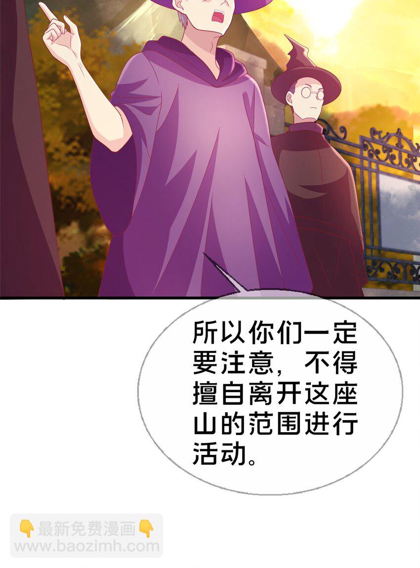 43 亚波城 毁灭？38