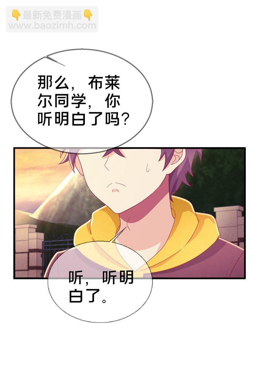 43 亚波城 毁灭？40