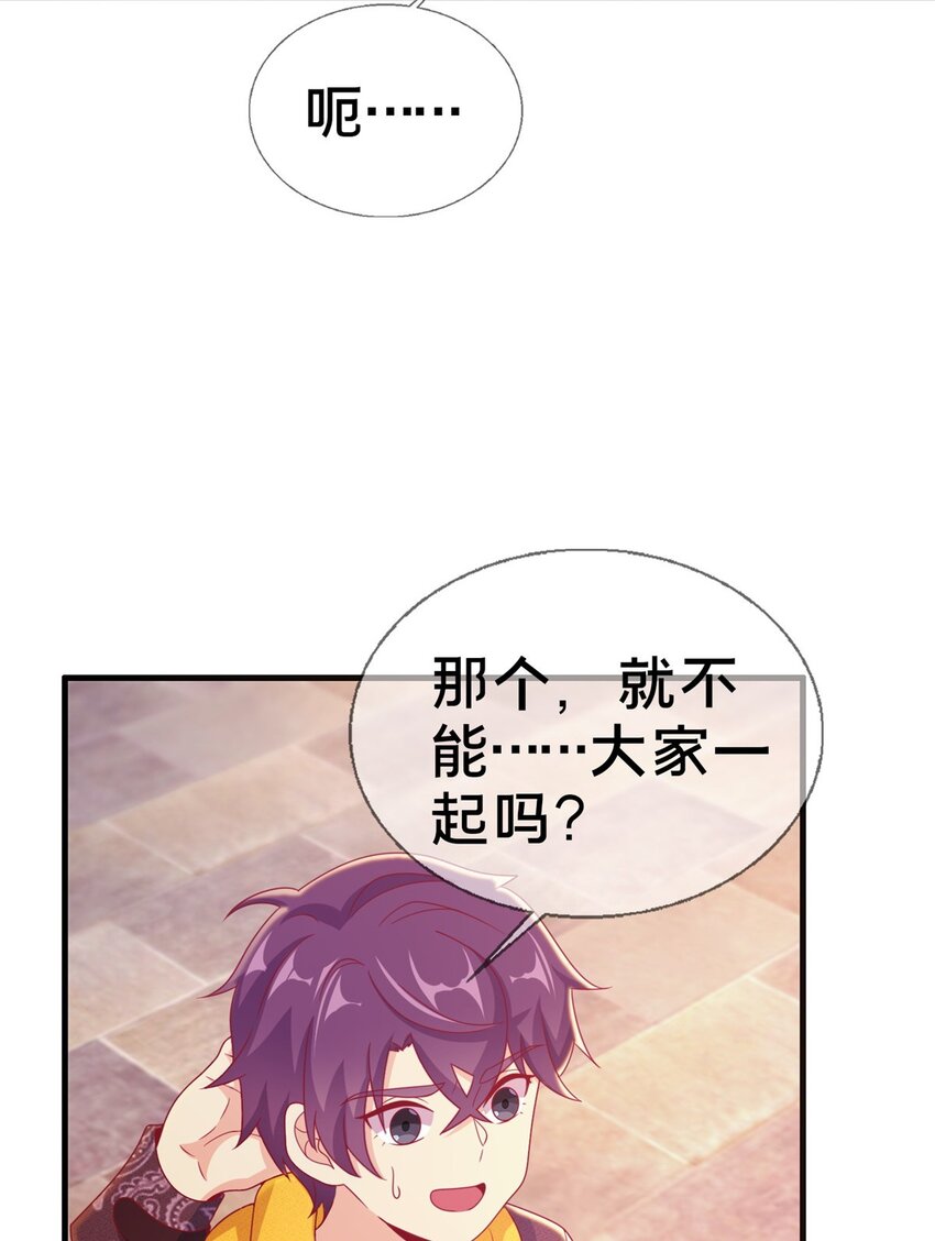 43 亚波城 毁灭？42