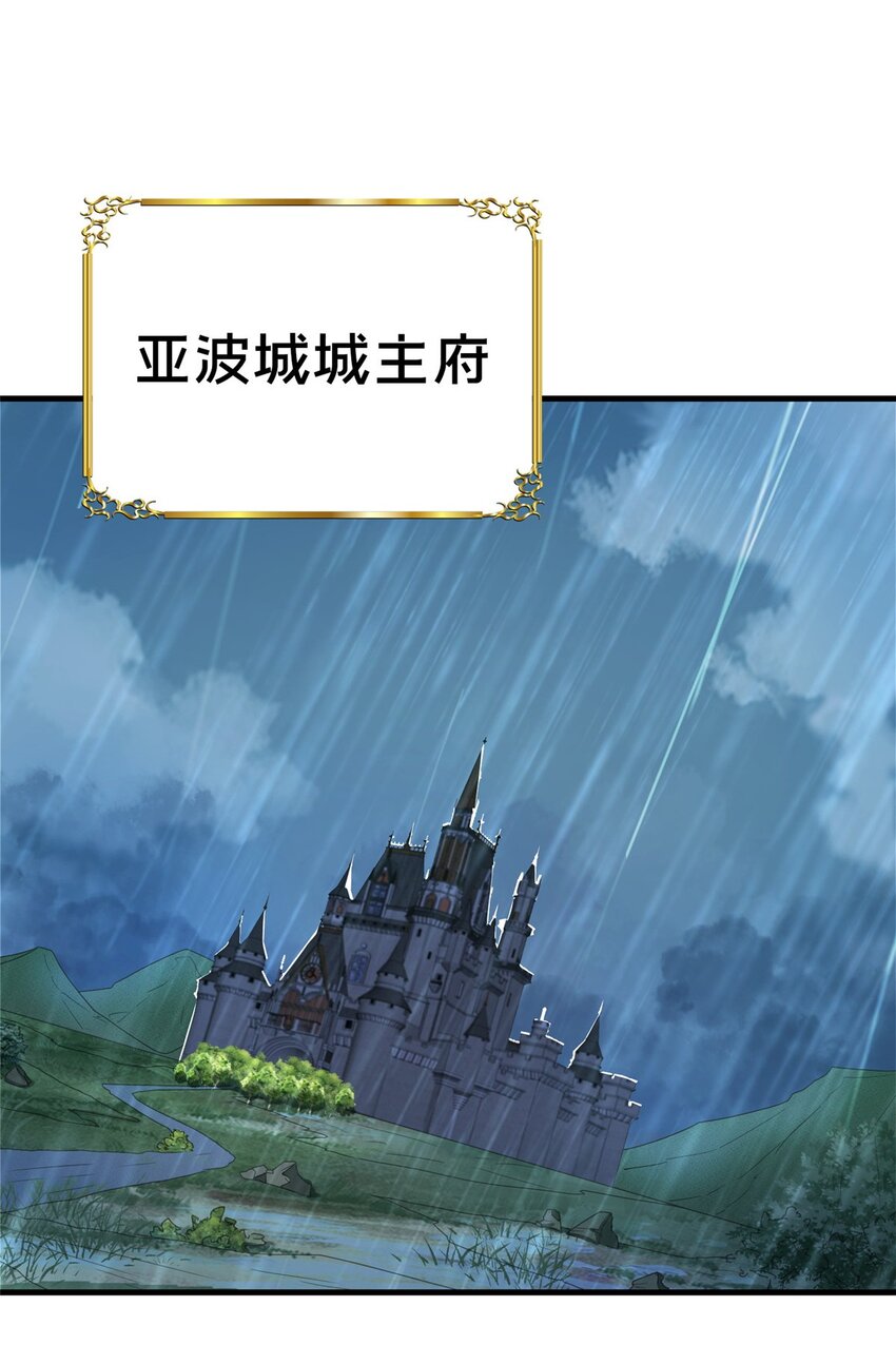 43 亚波城 毁灭？5