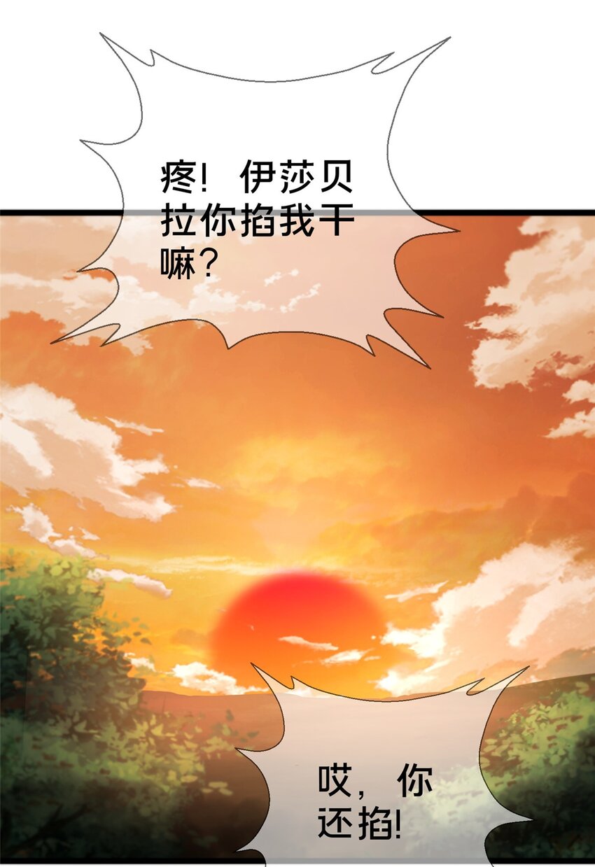 43 亚波城 毁灭？53
